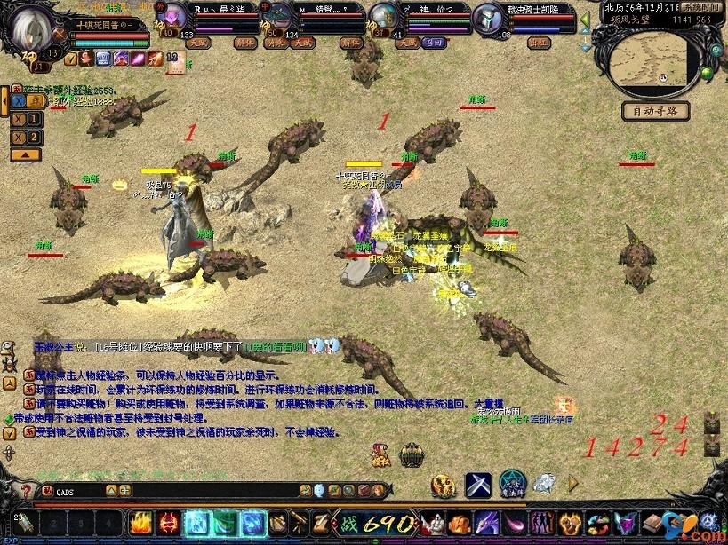 魔域16 年风云：从初始宇宙到次世代，魔域手游 2将启新篇